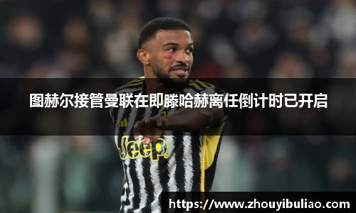 betway必威西汉姆联