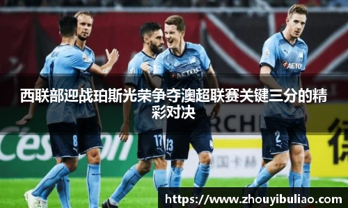 betway必威西汉姆联官网