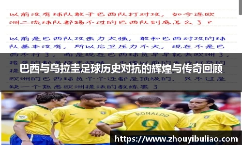 betway必威西汉姆联