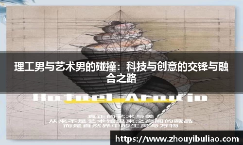 betway必威
