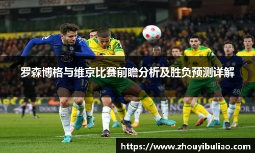 betway必威西汉姆联