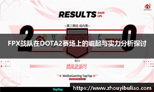 betway必威
