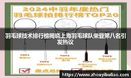 betway必威西汉姆联官网
