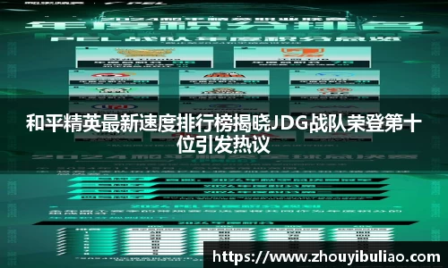 betway必威西汉姆联