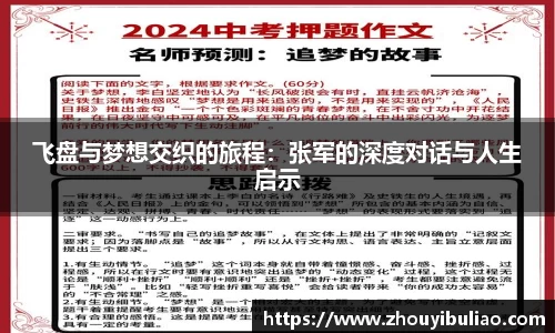 betway必威西汉姆联
