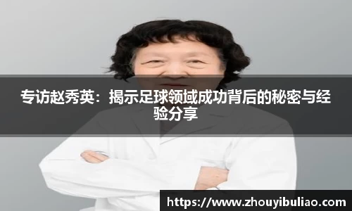 betway必威西汉姆联