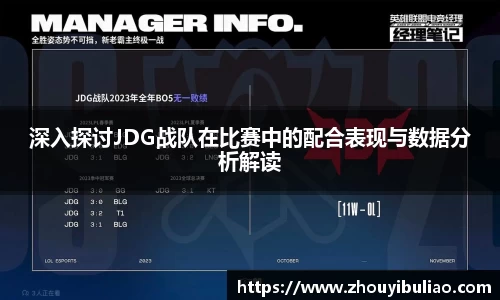 betway必威西汉姆联官网