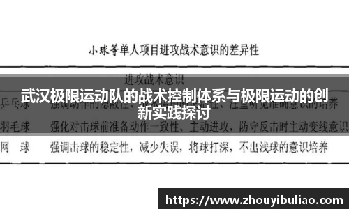 必威