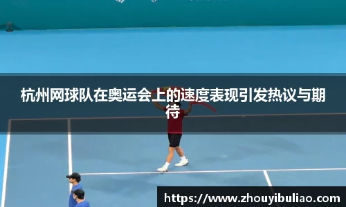 必威