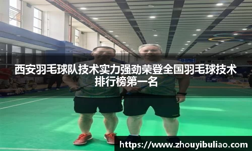 betway必威西汉姆联官网