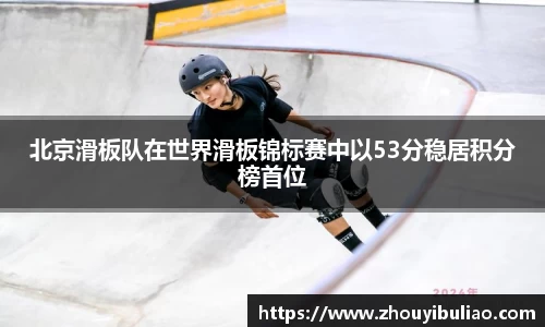 必威