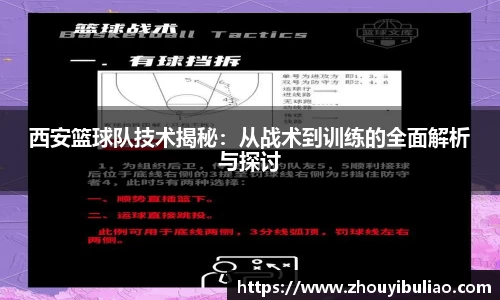 必威