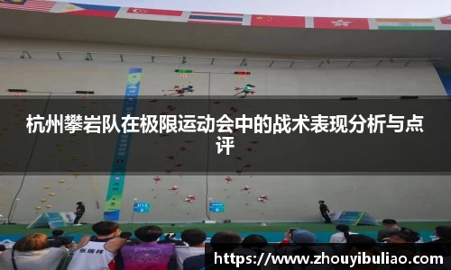 betway必威西汉姆联官网