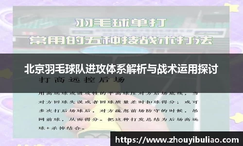 betway必威西汉姆联
