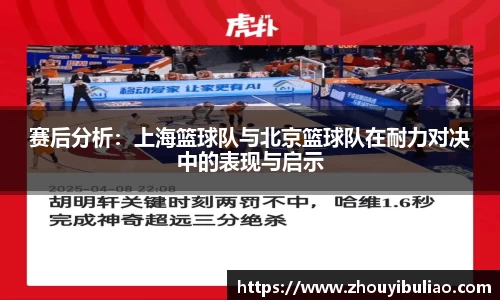 必威