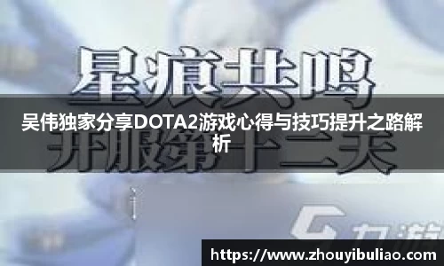 betway必威西汉姆联官网