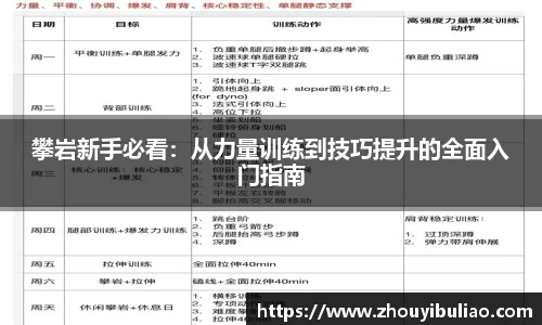 betway必威西汉姆联官网